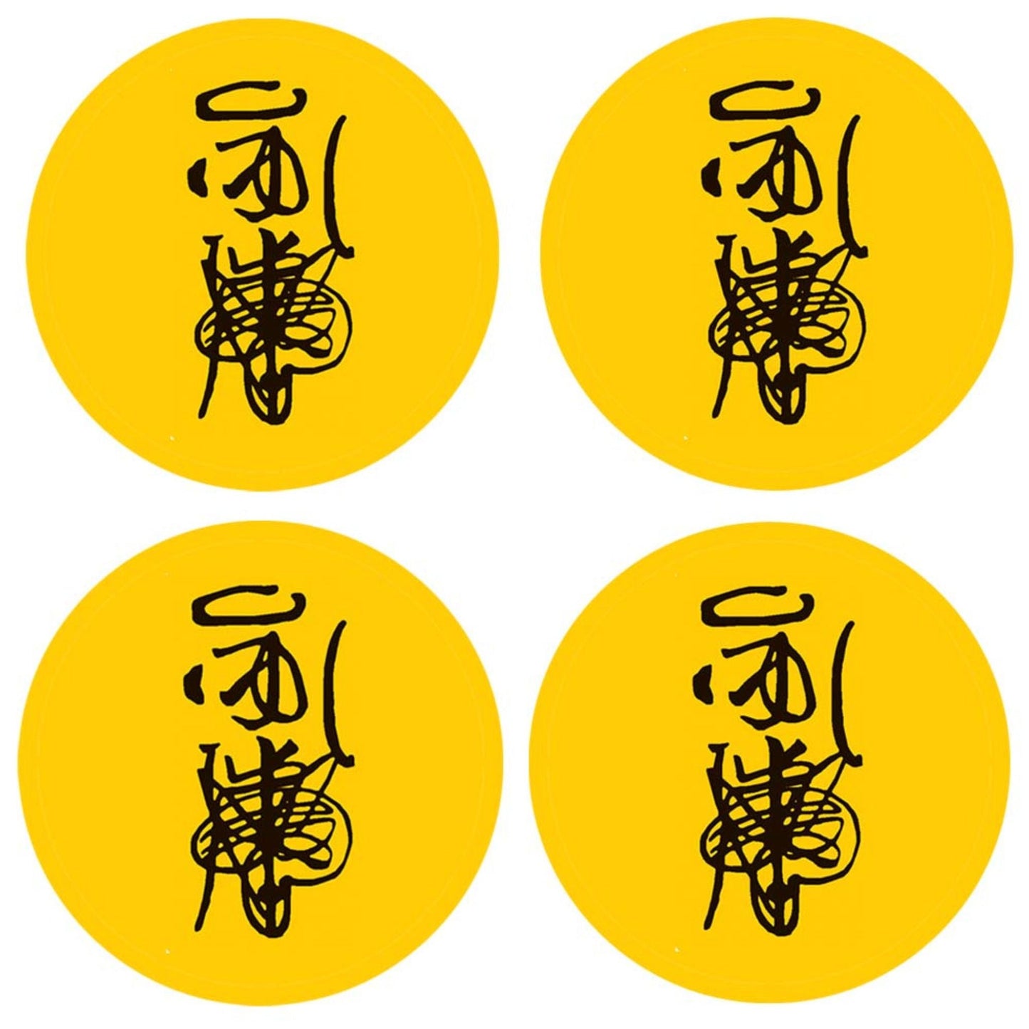 Sticker FU-Schutzzeichen, 3 cm, 4 St.