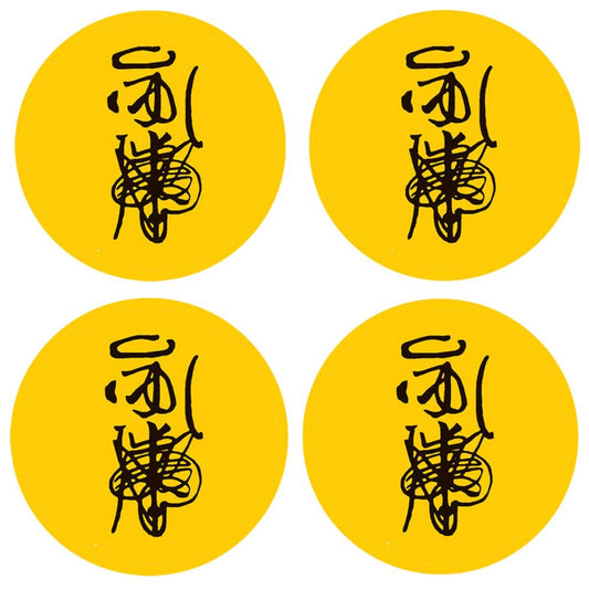 Sticker FU-Schutzzeichen, 3 cm, 4 St.