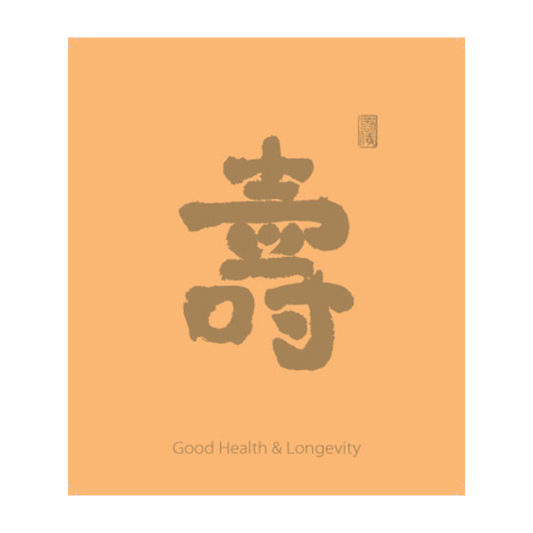 Good Health-Longlife Card