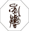 Fu-Schutzsymbol wei